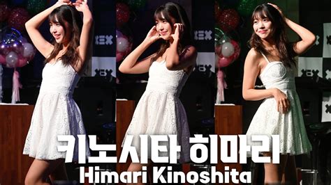 himari kinoshita   xex youtube