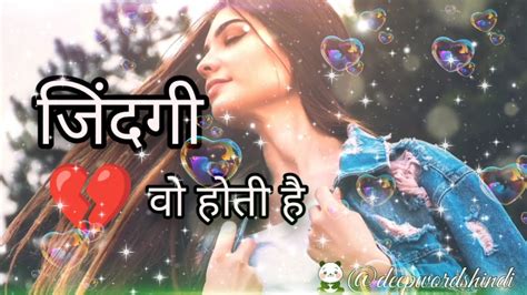 Sad Status Shayari Dard Bhare Gane Song Status Shayari Status