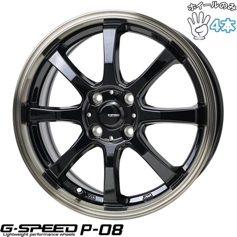 HOT STUFF ミラ サクラ 14インチ アルミホイール 4穴100 ホットスタッフ Gスピード P08 4 5J 45 4本セット オールテレーン タイヤ ホイール専門店