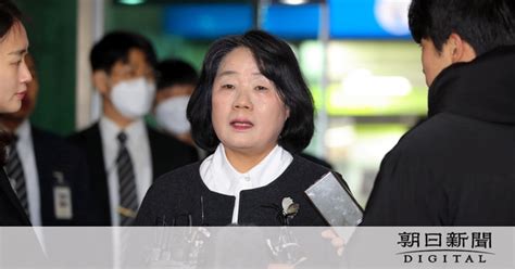 韓国議員に執行猶予付き懲役刑 元慰安婦支援団体の寄付金流用事件：朝日新聞デジタル