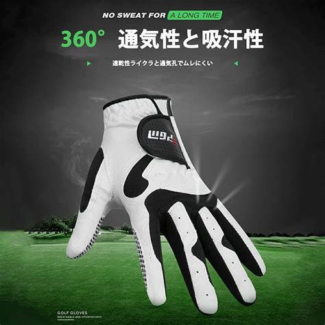 【楽天市場】ゴルフグローブ Golf Glove メンズ 1個 左手用 For The Left Hand 滑り止め 柔らかい Soft