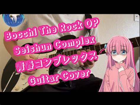 Bocchi The Rock OP Guitar Cover Seishun Complex YouTube