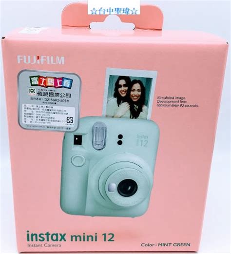 富士 Fujifilm Instax Mini 12 拍立得相機 【恆昶公司貨 】 Yahoo奇摩拍賣