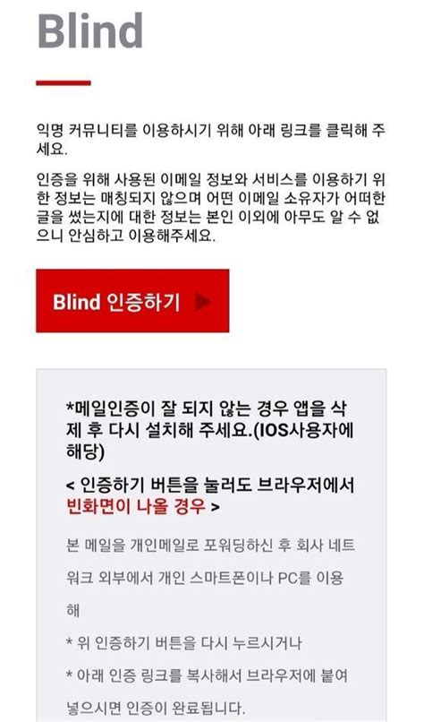 꼬우면 이직하라 Lh조롱글 수사블라인드 미국 본사 답변은 Jtbc 뉴스