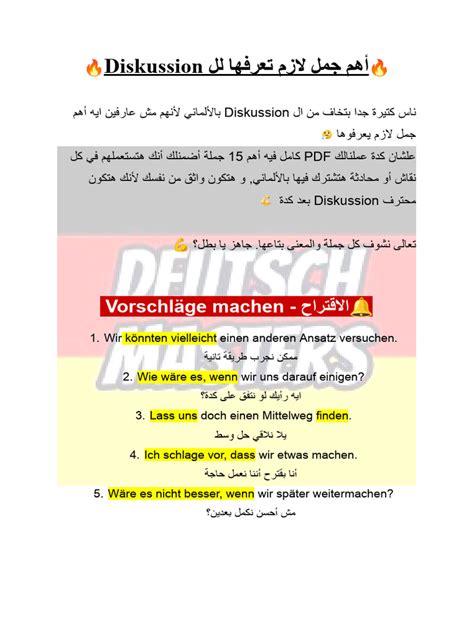 ahm algml ll diskussion