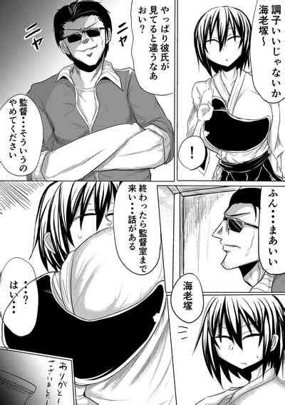 Ore No Kanojo Ga Ochiru Made Zenpen Nhentai Hentai Doujinshi And Manga