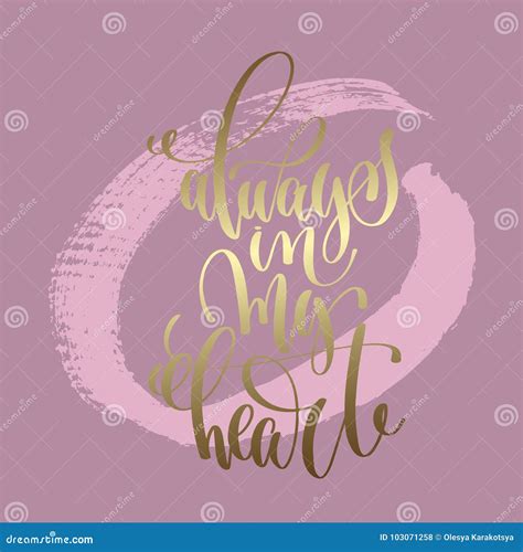 Always In My Heart Hand Lettering Inscription Stock Vector