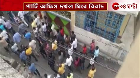 Kashipore Incident পার্টি অফিস দখল ঘিরে উত্তেজনা কাশীপুরে সিপিএম