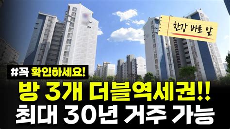 국민임대 방 3개 더블역세권 아파트 최대 30년 거주 가능 60~80 더 저렴하게 사세요 경기도 하남풍산 참아름 국민