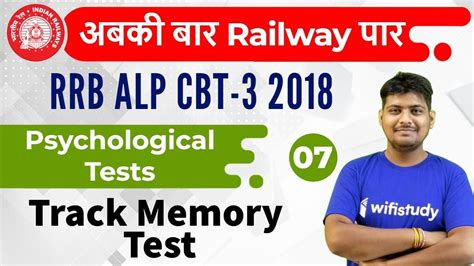 Am Rrb Alp Cbt Psychological Tests By Ramveer Sir