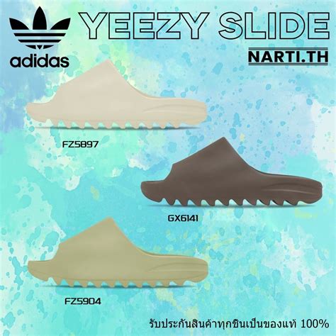 Adidas Yeezy Slide Sandals Bonesootresin ของแท้ 100 พร้อมส่ง กีฬา Shopee Thailand