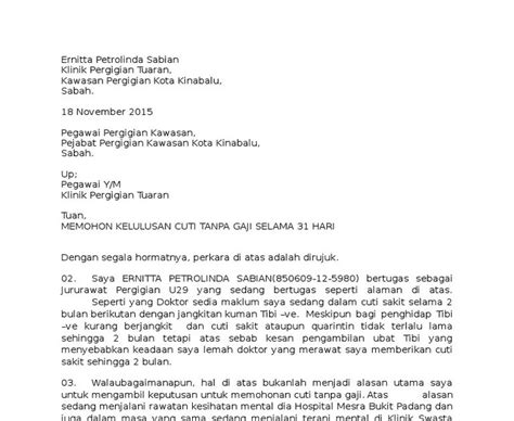 Surat Permohonan Cuti Tanpa Gaji Kueh Apem