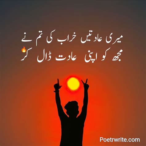 Poetry In Farsi 8