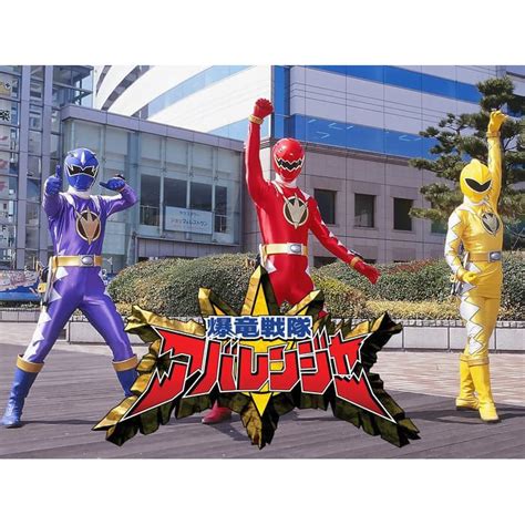 jual juken sentai gekiranger teks indonesia shopee indonesia