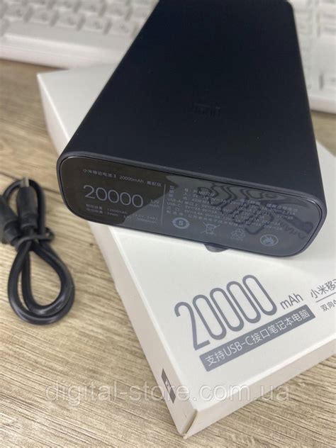 Power Bank Xiaomi 20000 mAh с поддержкой быстрой зарядки ID 1912160267