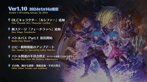 Granblue Fantasy Versus Rising Dlc Characters B Vane And Beatrix