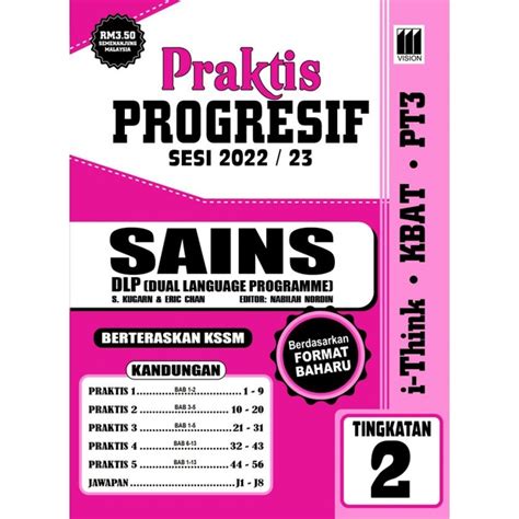 Pustaka Vision Praktis Progresif Sains Tingkatan