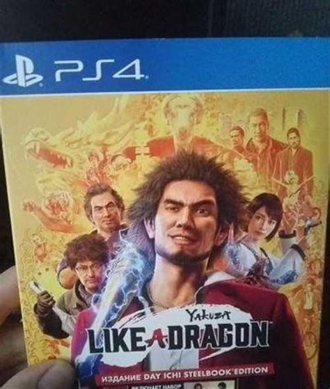 Yakuza Like A Dragon Ps4 Ps5 Festima Ru Мониторинг объявлений