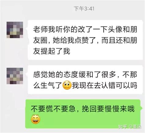 感觉世界上好像没有什么比复合更容易的了！（失恋男女生看过来，办法真的好用） 知乎