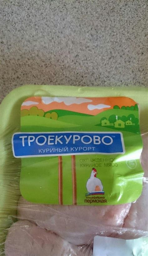 Стремный какой-то курорт. / курорт :: курица / смешные картинки и ...