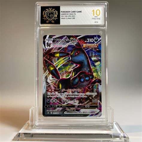 The Pokémon Company Pokémon Trading card Umbreon Vmax Catawiki