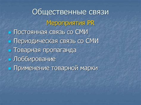 Маркетинг в сфере культуры - презентация онлайн