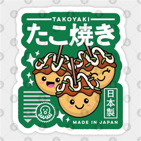 Kawaii Takoyaki Japanese Food Cute Anime Aesthetic Retro S Takoyaki