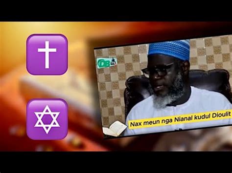 Nianal Kudul Dioulitt Oustaz Omar Sall YouTube