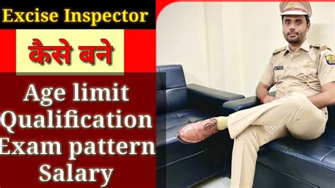 How To Join Excise Inspector Age Limit Qualification Physical