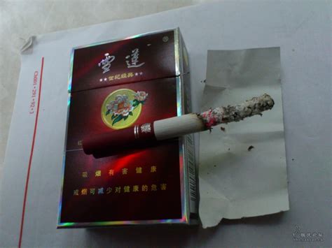 149贴！默默滴！晒！雪莲（世纪经典） 香烟漫谈 烟悦网论坛