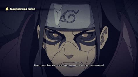 Naruto Shippuden