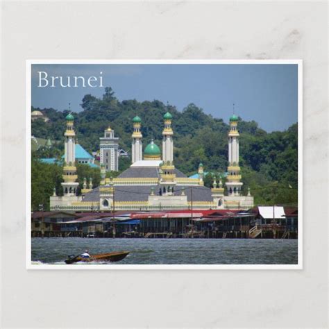 al-muhtadee billah mosque postcard | Zazzle.com