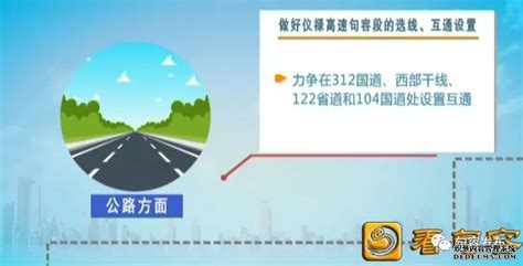 仪禄高速宁常高速仪禄高速线路图大山谷图库