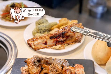 가성비 끝판왕 일산 돼지갈비 맛집 명륜진사갈비 일산가좌점 네이버 포스트