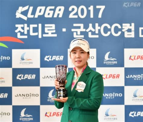 김도연 6년만에 Klpga 드림투어 정상에 다시 올라