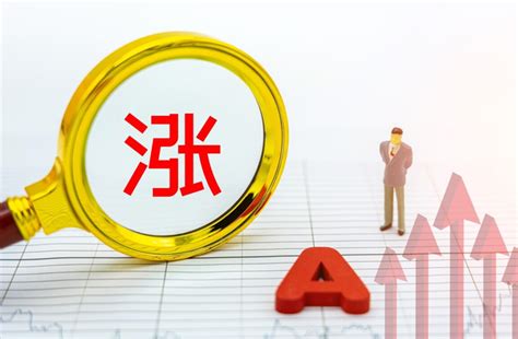 A股：迎来拐点！三则重要消息落地，下周或将“突破重围”？ 知乎