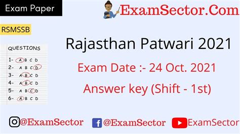 Examsector Rajasthan Patwari Exam Paper 24 Oct 2021 1st Shift Answer Key Examsector