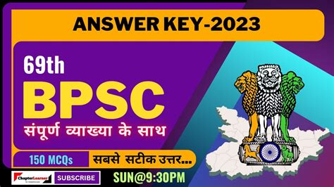 69th BPSC PT Pre Question Paper Answer Key 2023 30 September 2023