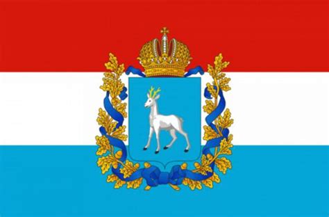 Флаг и герб Самарской области