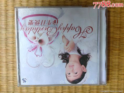 生日快乐 我们祝福生命，祝福母亲！97年杰盛唱片，盘码a003 9品 音乐cd 图片欣赏 收藏价格 7788烟标收藏