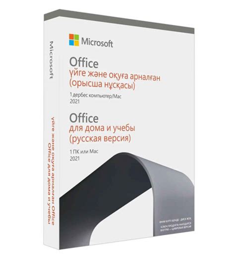 ᐈ Купить Офисный пакет Microsoft Office Home & Student 2021 Russian, P6 ...