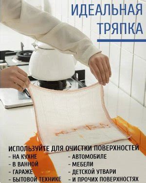 Салфетка (тряпка) марлевая 1шт | Для кухни. Салфетки и тряпки для дома