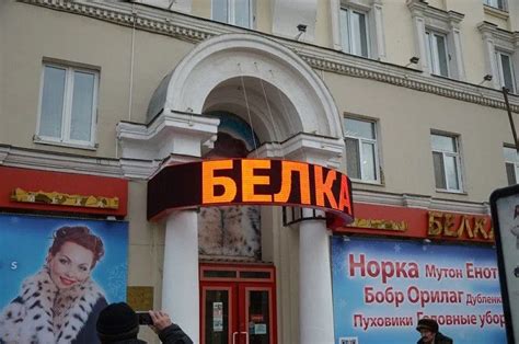 Бегущая строка для магазина верхней одежды - цена, дизайн, согласование ...