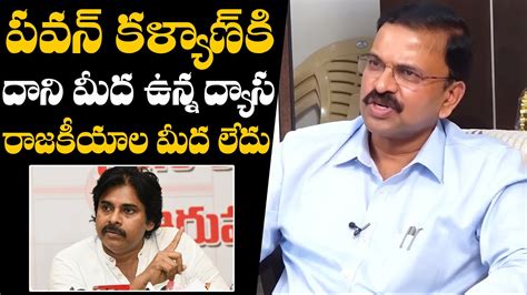 J D Lakshmi Narayana Shocking Words About Pawan Kalyan Janasena Party