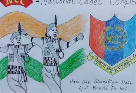 Drawing India NCC