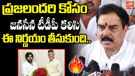 ప్రజలందరి కోసం జనసేన టీడీపీ కలిసి ఈ నిర్ణయం తీసుకుంది Nadendla