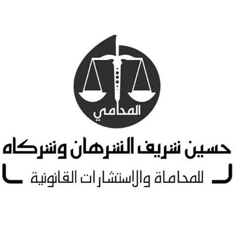 الإستئناف في القانون الكويتي المحامي حسين شريف الشرهان محامي استئناف