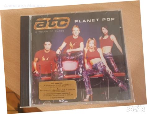 Atc Planet Pop в Cd дискове в гр София Id41618217 — Bazarbg