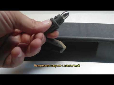 Замена лампы подсветки номера Рено Логан фаза 1 - YouTube