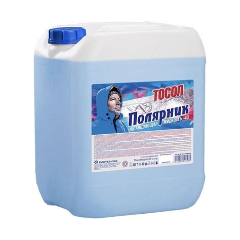 Тосол Полярник синий, 20 кг 430206164 - выгодная цена, отзывы ...